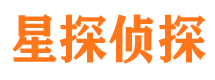 秦安侦探调查公司